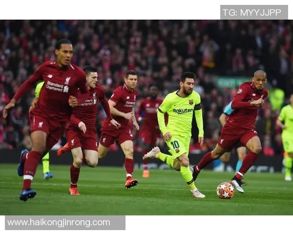 利物浦与巴萨经典对决视频回访精彩瞬间重温与分析