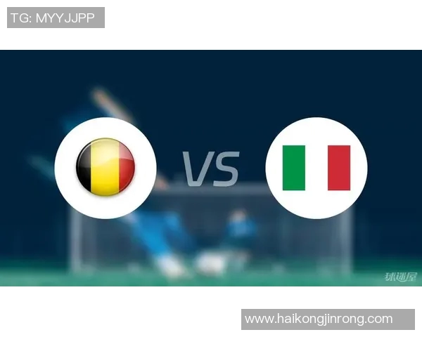 意大利与比利时对决前瞻分析及胜负预测详解